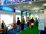 展会