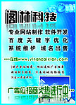 网站招商彩页