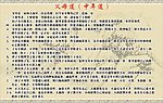 父母道