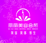 美容会所