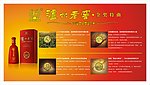 l泸州老窖