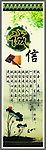 校园文化