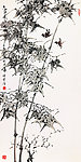 孔祥云 水墨竹