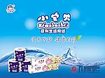 小宝贝地堆