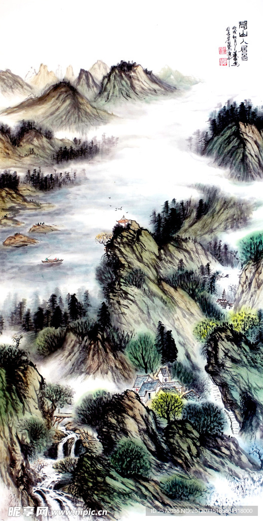 湖山人居图
