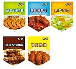 然与纯吊旗