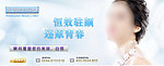 整形 整容 美容 网页