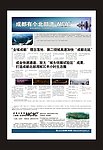 地产 网页设计