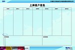 上牌信息