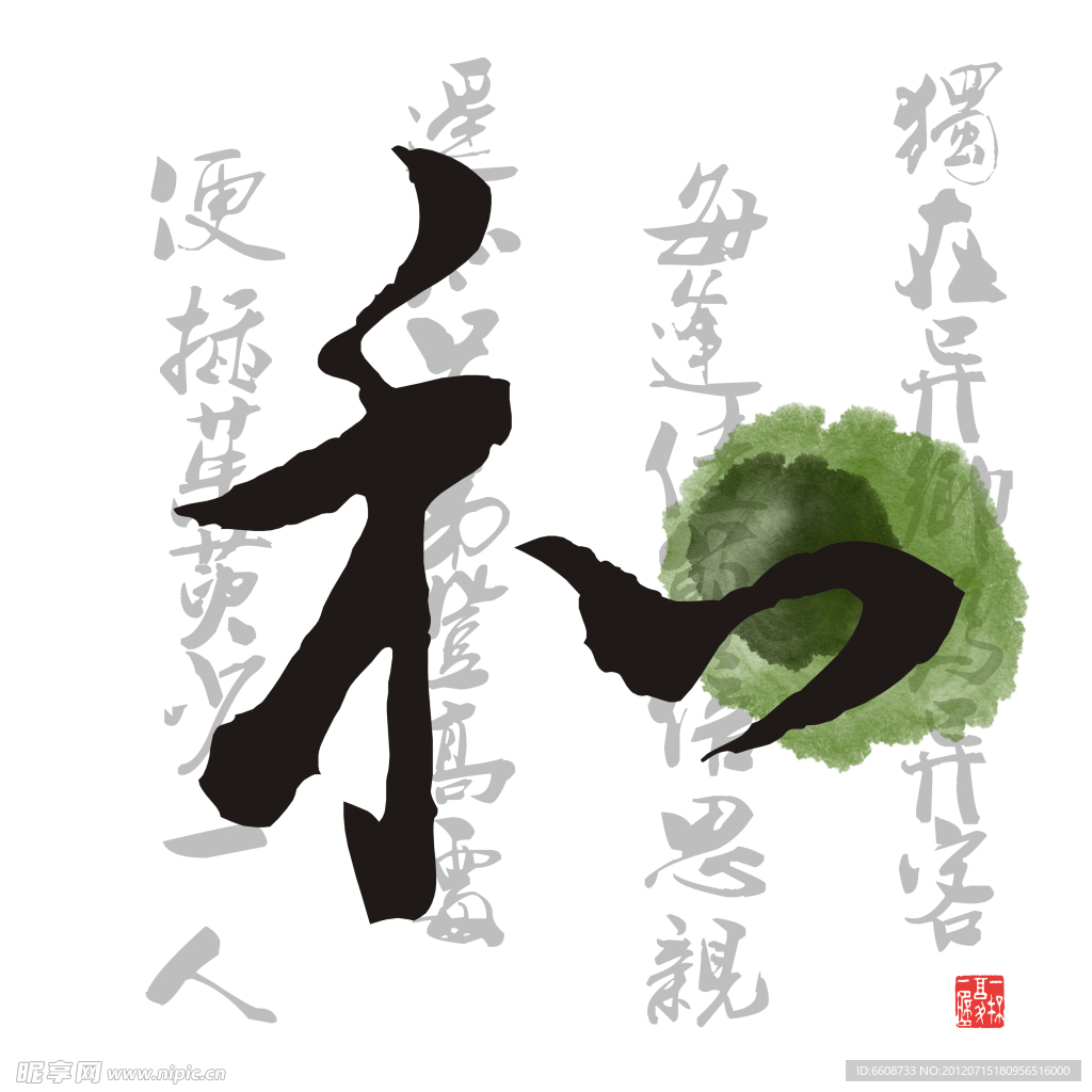 中国书法无框画背景
