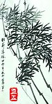 竹子国画
