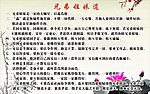 兄弟姐妹道