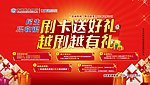 民生银行背景