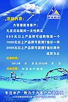 科技公司蓝色展板