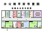 办公室平面布置图