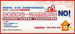 网站 banner