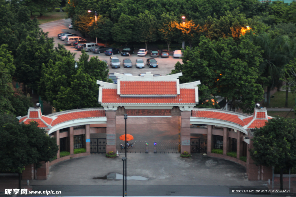 仲恺农业工程学院