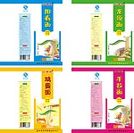 挂面包装