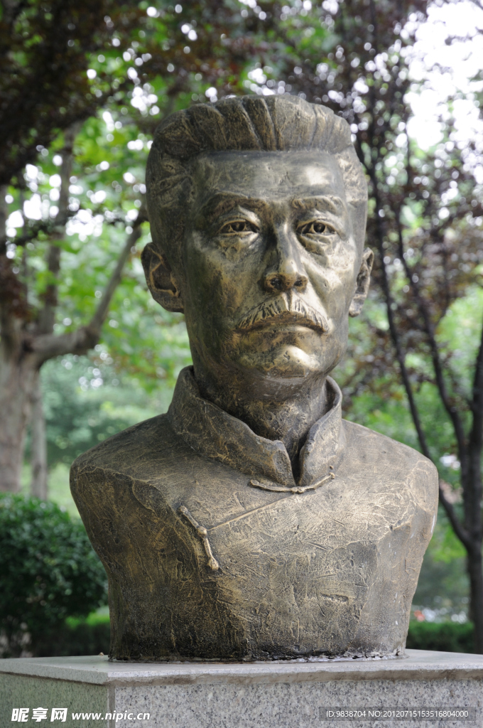 鲁迅头像