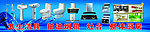 卫浴洁具