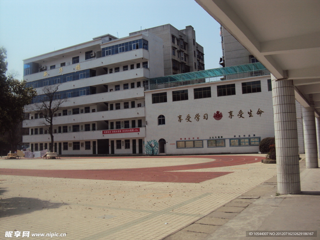 郴州市第一完小小学新华楼
