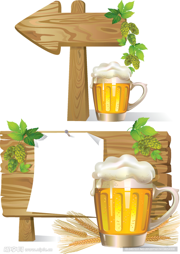 木板指示牌 绿叶啤酒