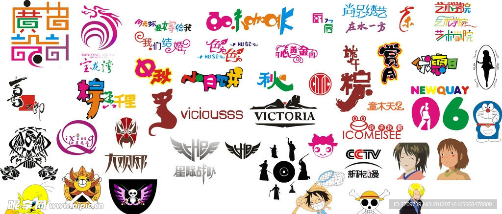 LOGO设计 矢量人物