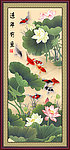 荷花鱼