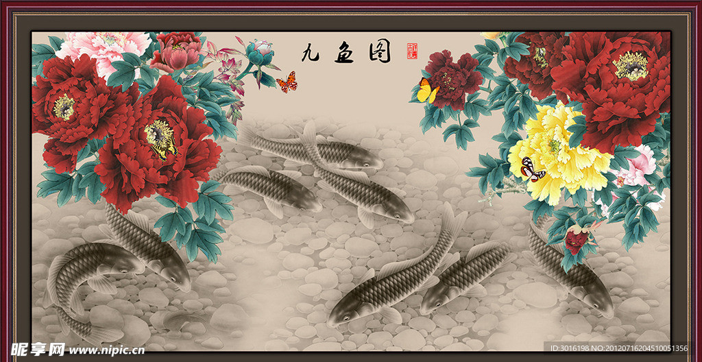 牡丹鱼