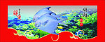 海鲜鲳鱼海底背景灯片