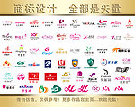 女性商标LOGO总汇