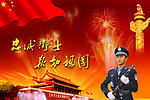 八一建军节