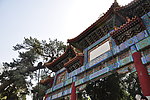颐和园牌坊
