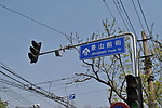 路牌