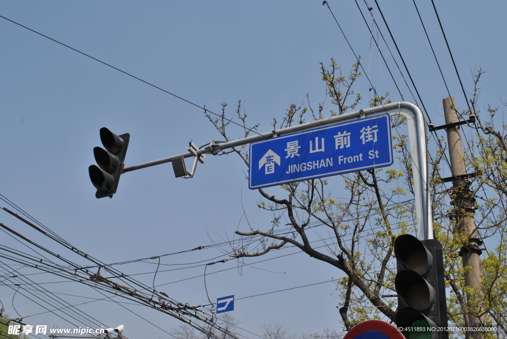 路牌