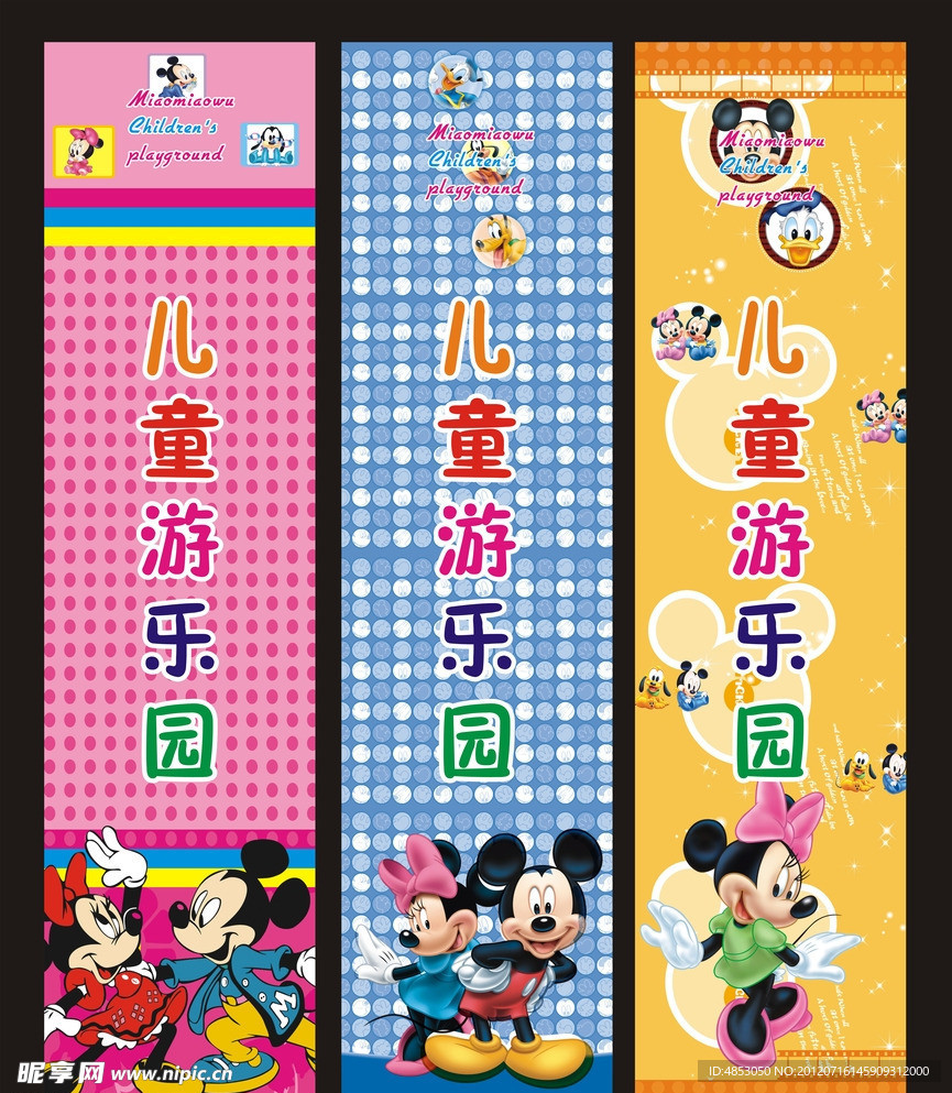 妙妙屋柱子喷绘