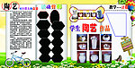 陶艺展板