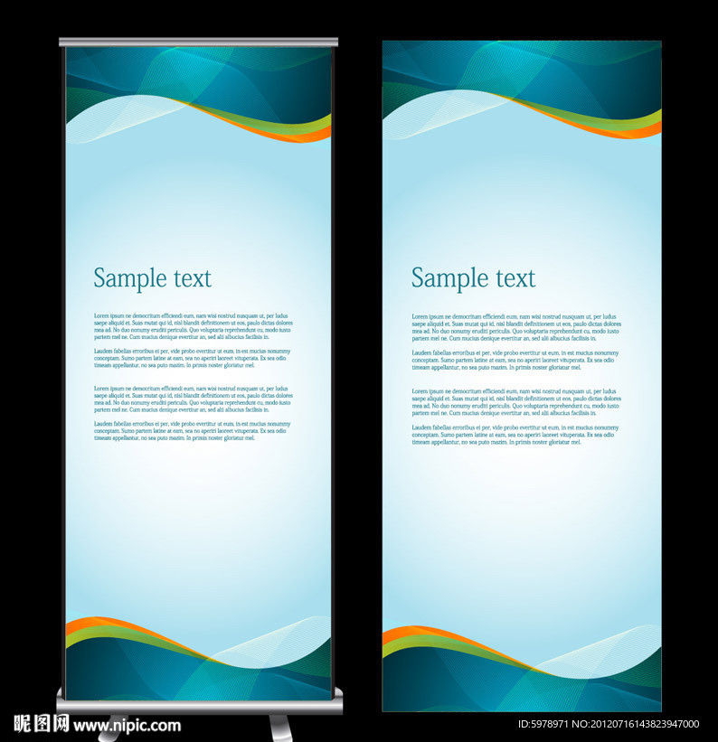 蓝色企业展板模版