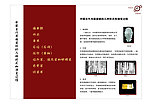 书籍装帧 设计