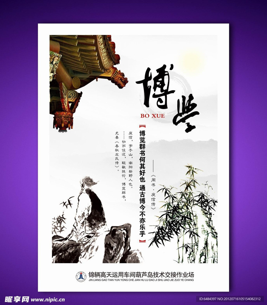 阅览室文化