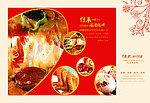 垫餐纸