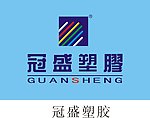 冠盛塑胶旗