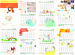 2013幼儿园日历