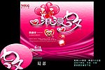 七夕情人节