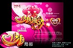 七夕情人节