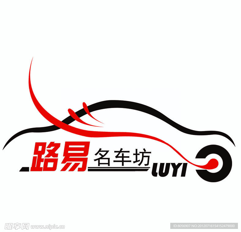 汽车logo