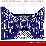 陕北剪纸