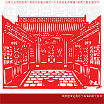 平遥剪纸
