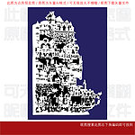 现代剪纸
