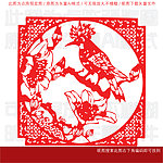 窗花剪纸